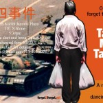 TANK MAN TANGO in Tucson a dancing memorial for the 20th anniversary of the Tiananmen Square massacres